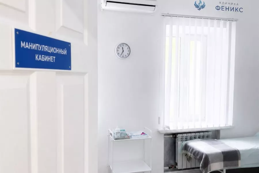 Наркологическая помощь в Черкесске